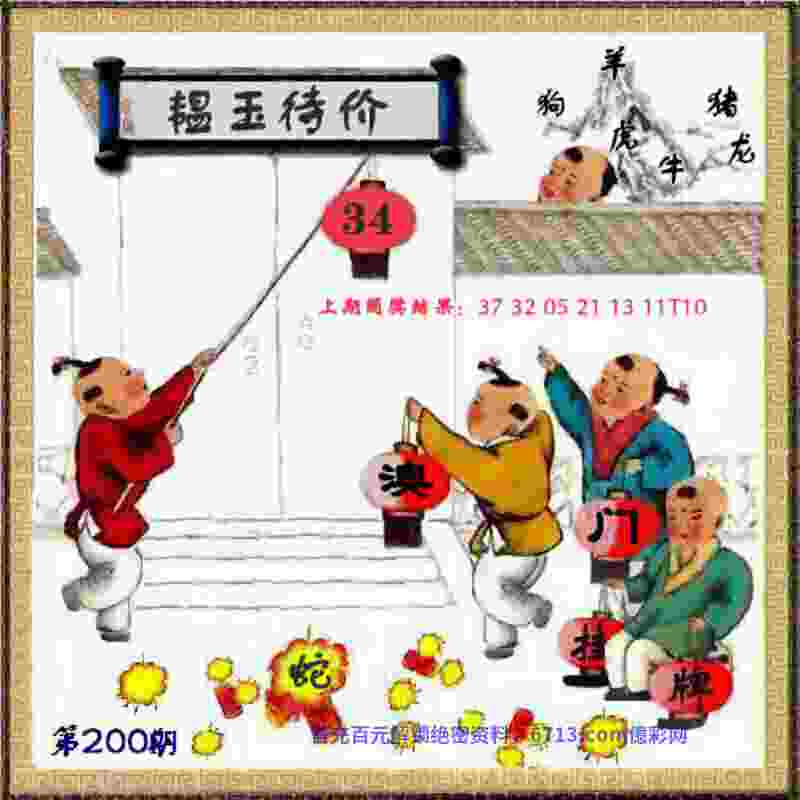 半岛V视｜“马”到成功！生日当天登奥运赛场，家乡人为马振霞加油助威